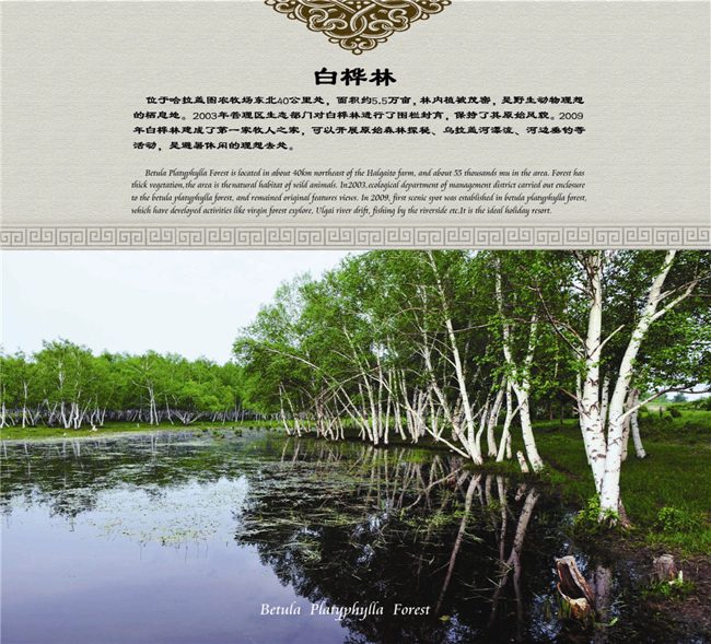 烏拉蓋