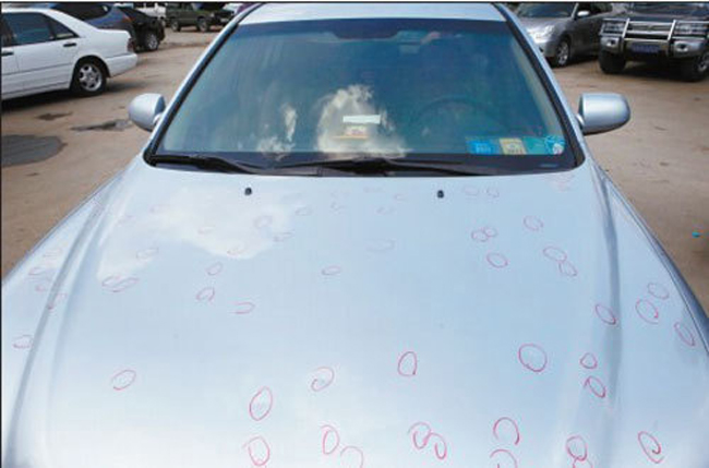 壩上自駕車