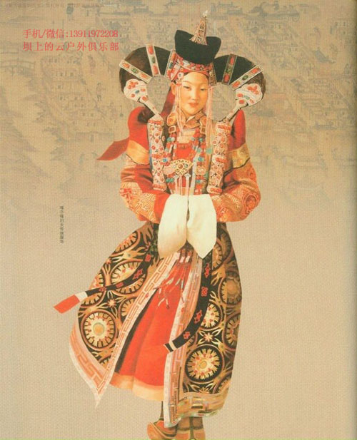 蒙古族服飾