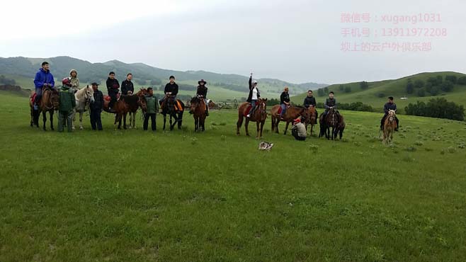 壩上騎馬