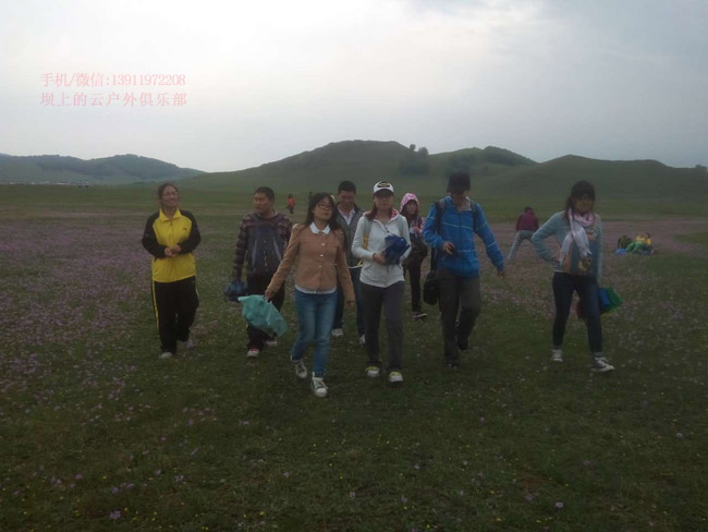 畢業旅游