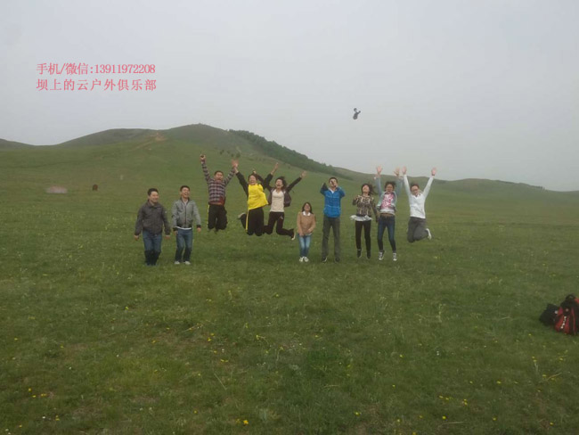 畢業旅游