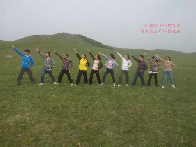 畢業旅游