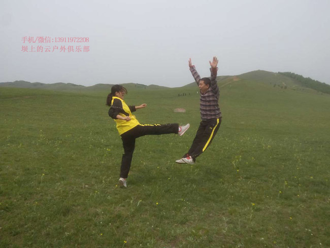 畢業旅游