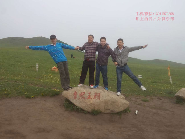 畢業旅游