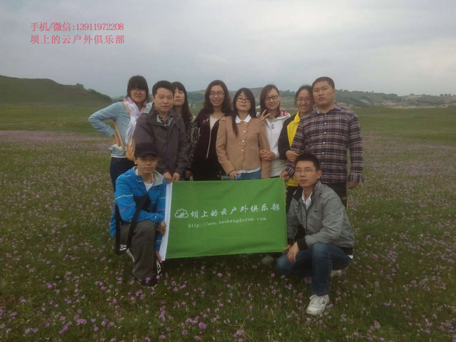 畢業旅游