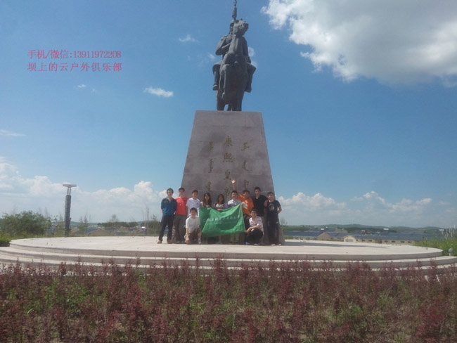 壩上畢業旅行