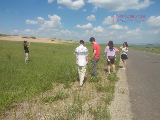 畢業旅行