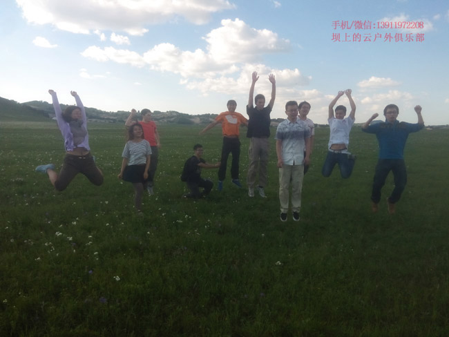 木蘭圍場畢業旅游