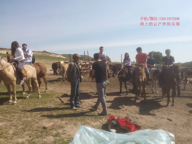 壩上畢業旅游