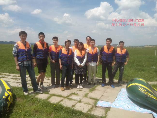 烏蘭布統畢業旅行