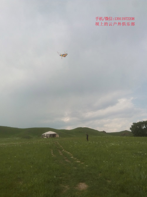 木蘭圍場畢業旅行