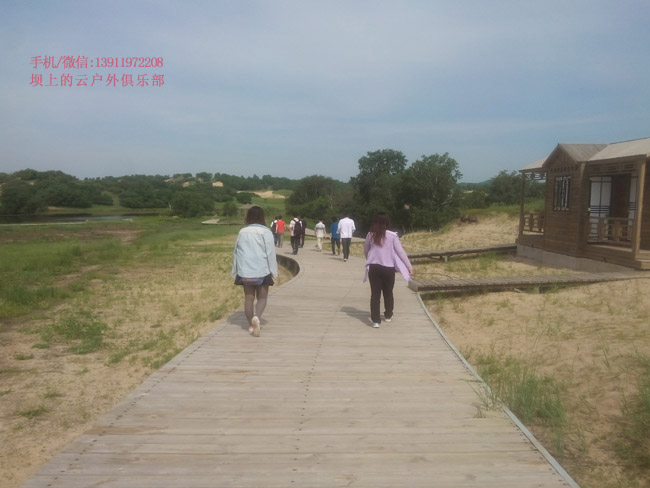 木蘭圍場畢業旅行