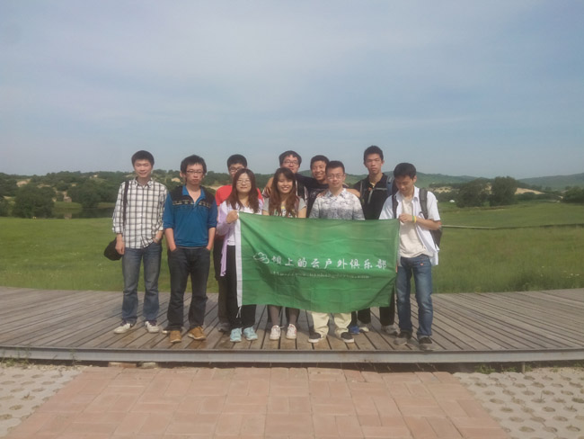 壩上畢業旅游