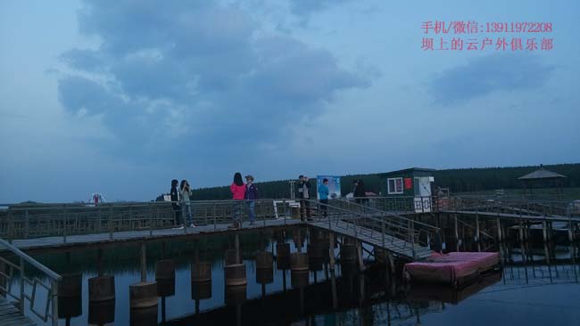 木蘭圍場(chǎng)畢業(yè)旅行