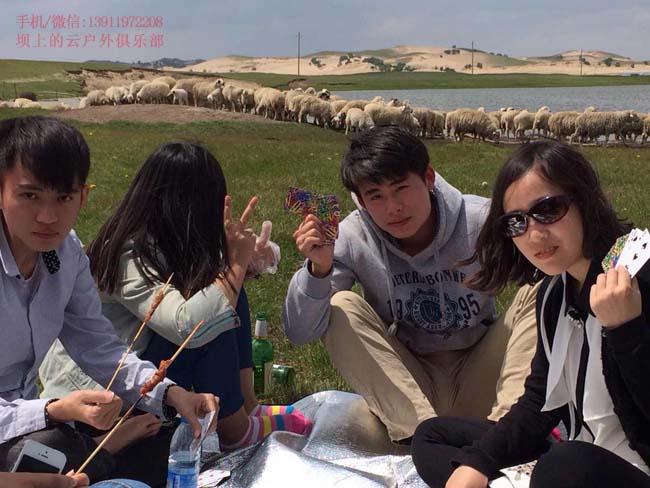 壩上畢業(yè)旅游