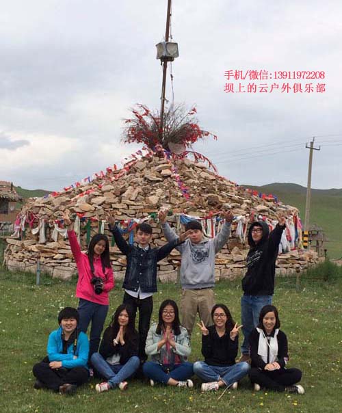 壩上畢業(yè)旅游