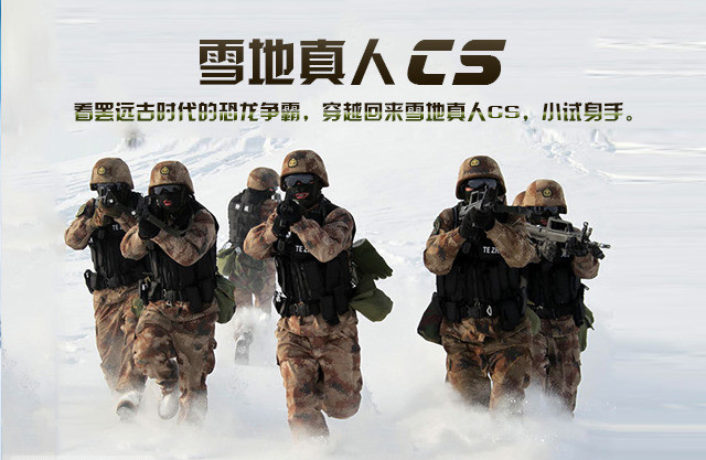 壩上塞北雪鄉(xiāng)