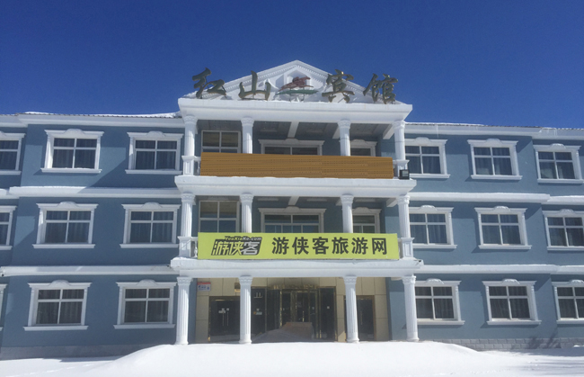 壩上紅山賓館