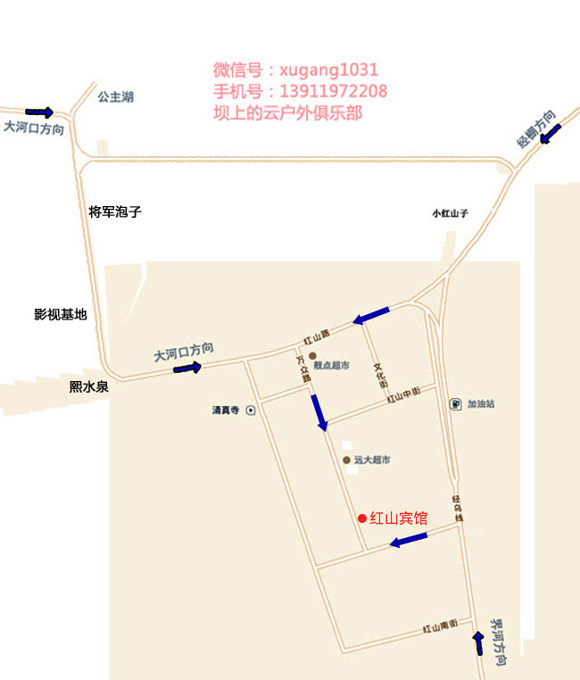 朝陽至紅山軍馬場自駕路線