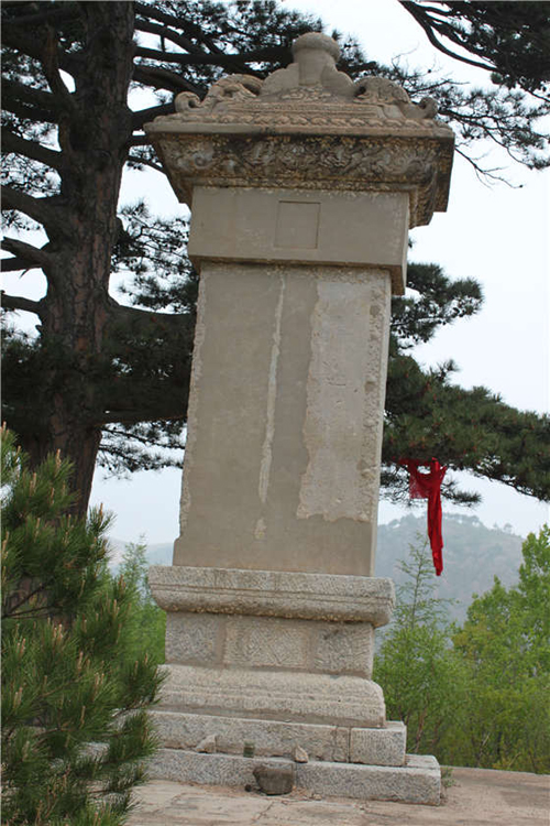 永安湃圍場殪虎碑