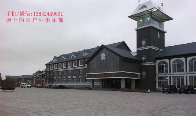 塞罕湖賓館