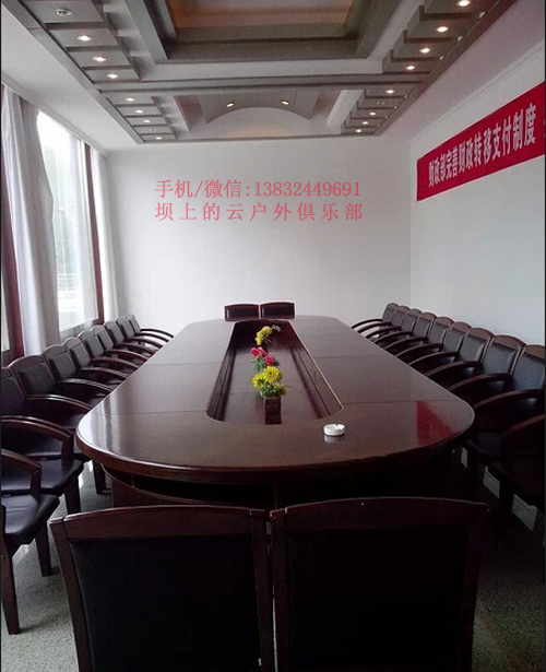 塞罕湖賓館
