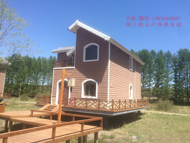 塞罕湖賓館