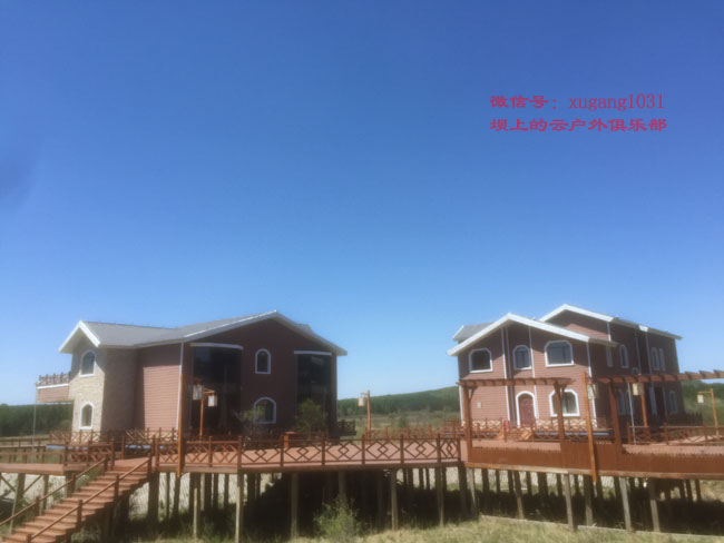 塞罕湖賓館