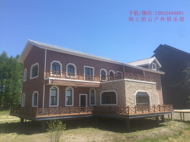 塞罕湖賓館