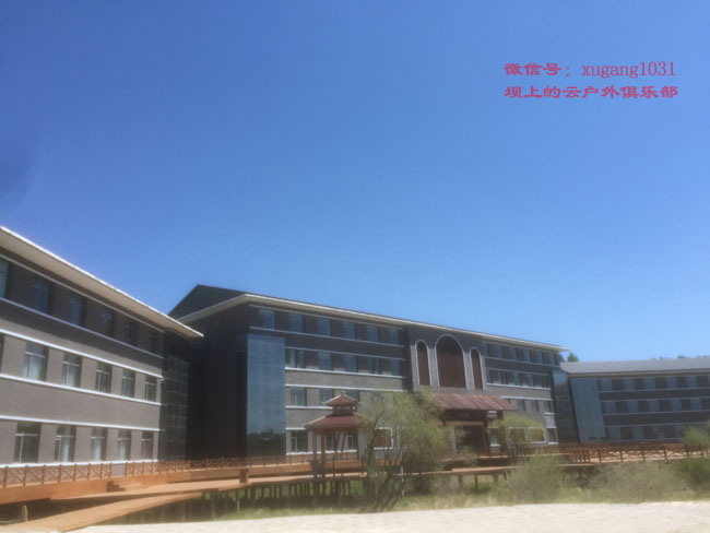 塞罕湖賓館