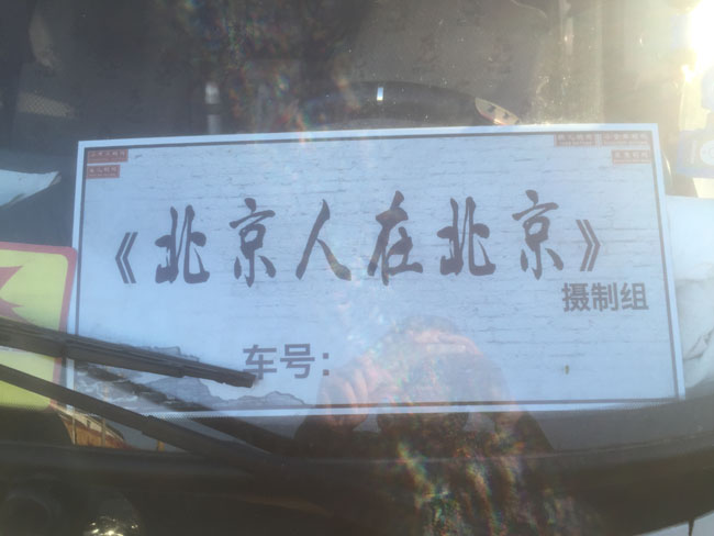 壩上影視劇