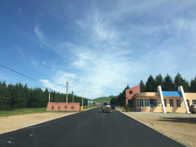 烏蘭布統修路