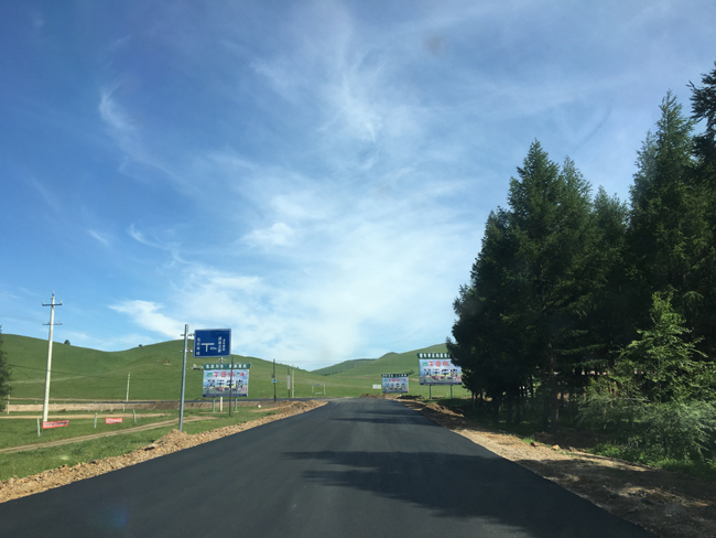 烏蘭布統修路