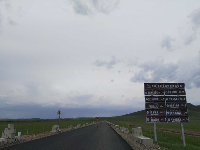 烏蘭布統修路