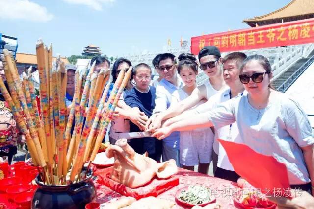 柳巖壩上明朝王爺