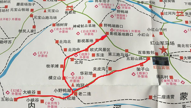 壩上五彩山