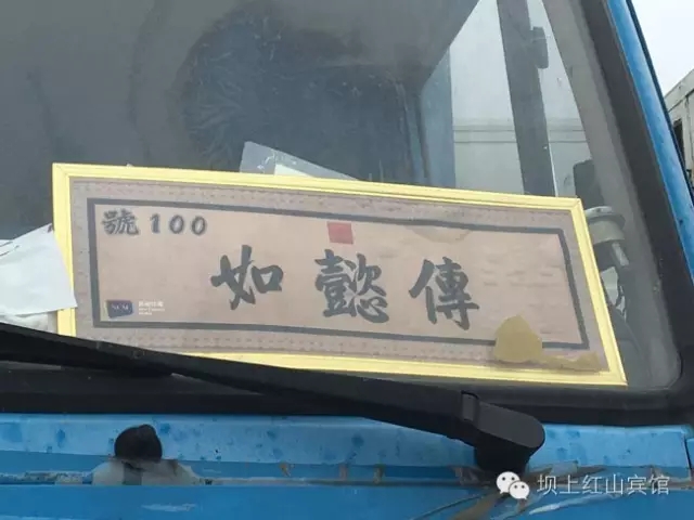 壩上如懿傳外景地