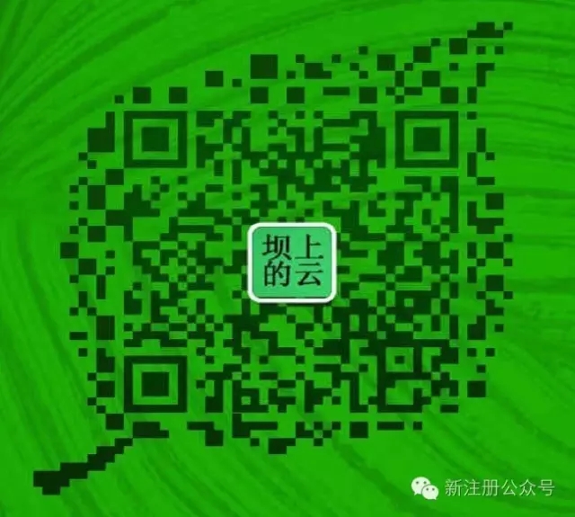 壩上如懿傳外景地