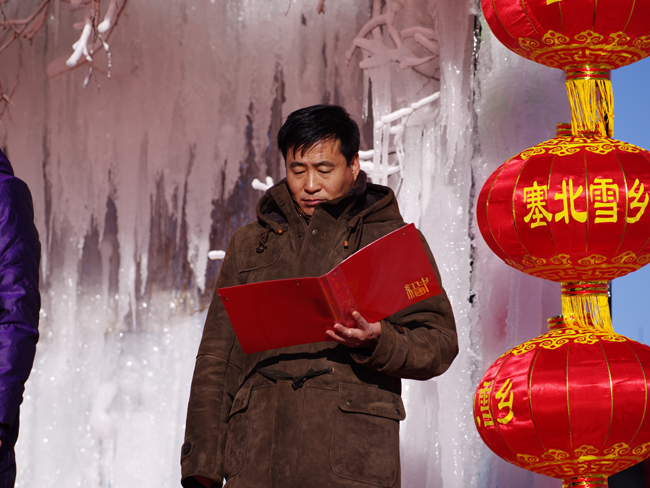 壩上塞北雪鄉
