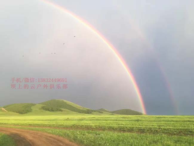 壩上雙彩虹