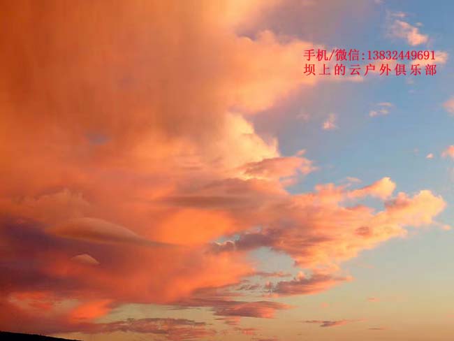 壩上雙彩虹