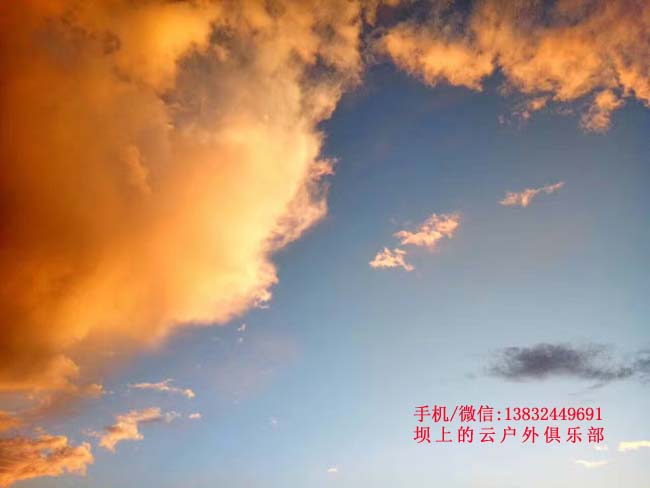 壩上火燒云
