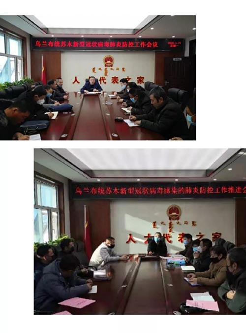 壩上疫情防控