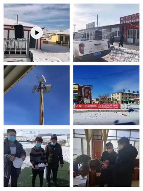 壩上疫情防控