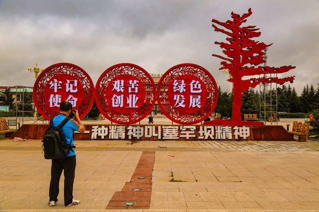 國家一號風景大道