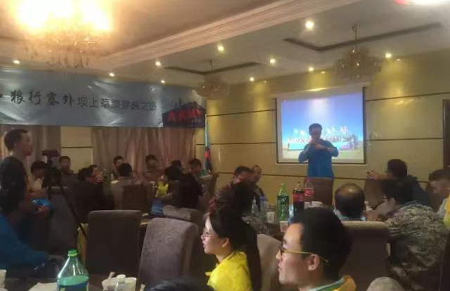 壩上團建拓展